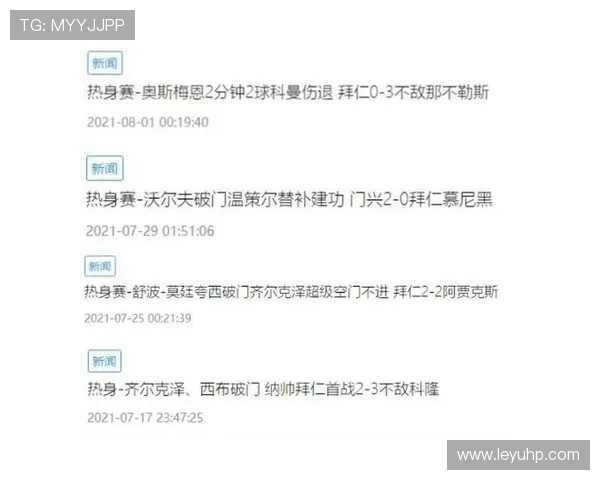 德甲联赛如何决出冠军球队的规则详解